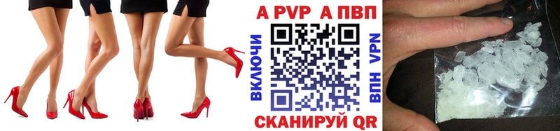 Сколько стоит Конаково КЕТАМИН  Кокаин  ГАШ  МАРИХУАНА  A PVP  АМФ 