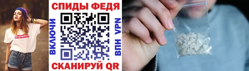 АМФЕТАМИН Розовый  Конаково 
