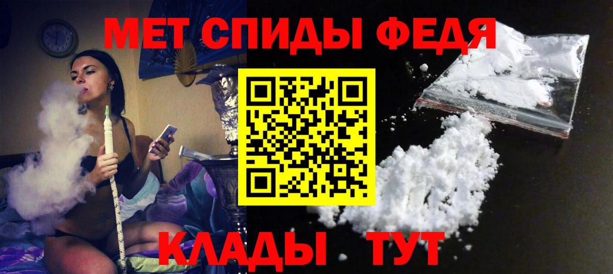 Amphetamine Розовый Конаково