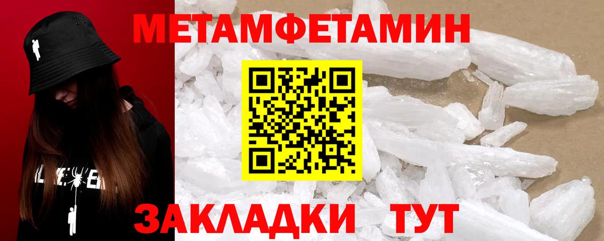 АМФ Premium  Вход с VPN  darknet наркотические препараты  Конаково 