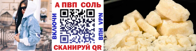 hydra ссылки  Конаково  Alfa_PVP Соль 
