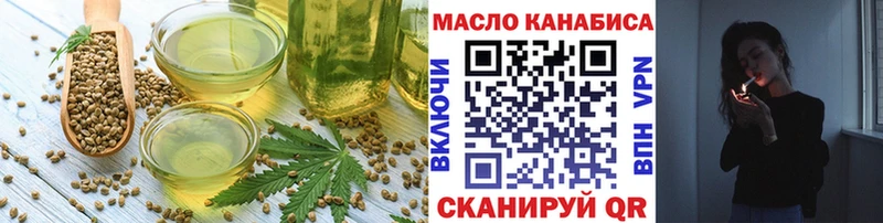 где продают   Конаково  Canna-Cookies марихуана 