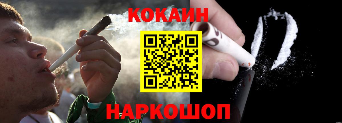 Cocaine Боливия Конаково