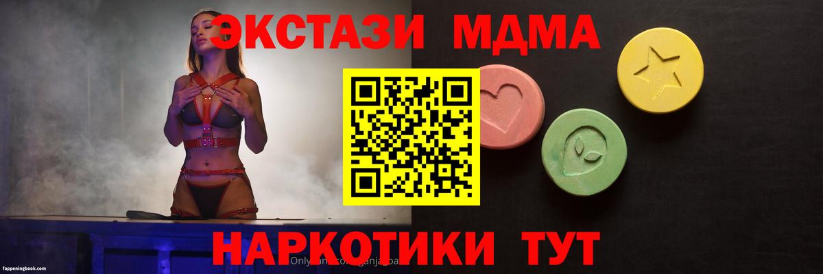 ЭКСТАЗИ Punisher Конаково