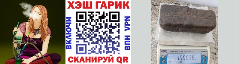 hydra зеркало  Конаково  ГАШИШ 40% ТГК 