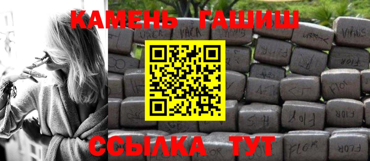 ГАШИШ хэш  Вход с VPN  Конаково  ГАШИШ VHQ 
