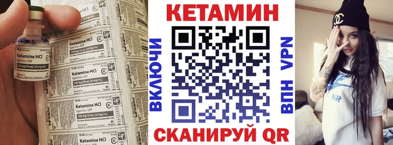 Кетамин ketamine  Конаково 