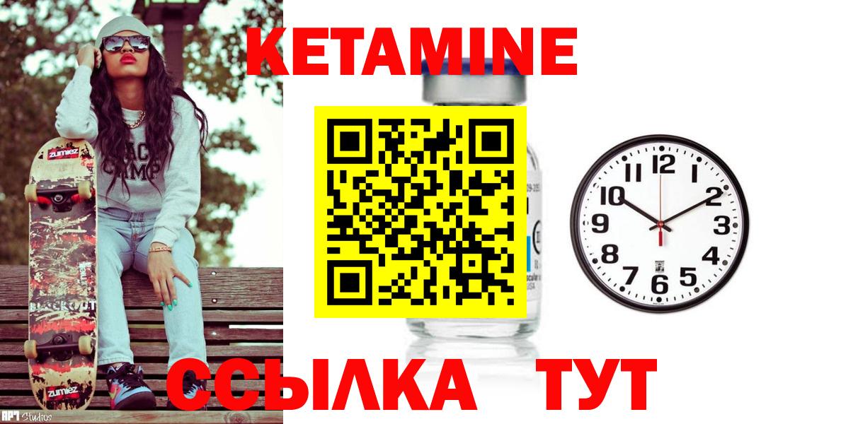КЕТАМИН ketamine  omg маркетплейс  Конаково  КЕТАМИН ketamine  Вход с VPN 