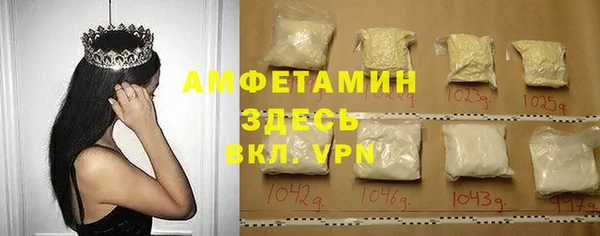 скорость Валуйки