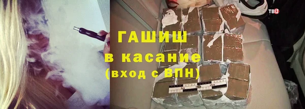 марихуана Киреевск