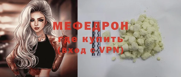 марихуана Киреевск
