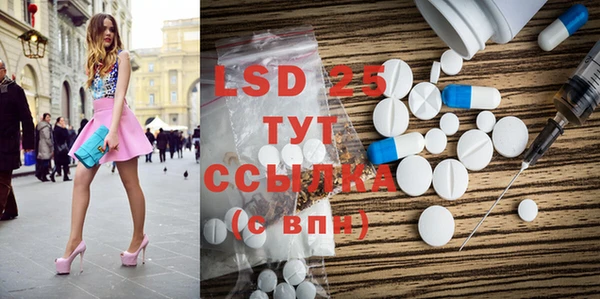 мефедрон Бутурлиновка