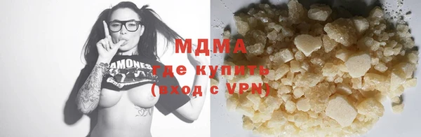 гидра Кинешма