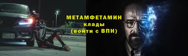 марихуана Киреевск