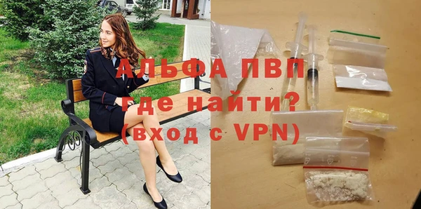 мефедрон Бутурлиновка