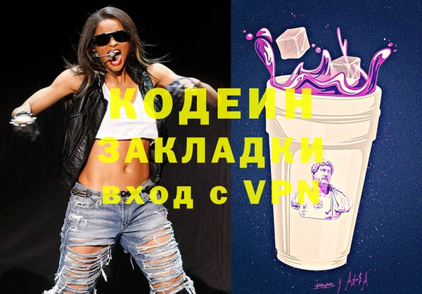 гидра Кинешма