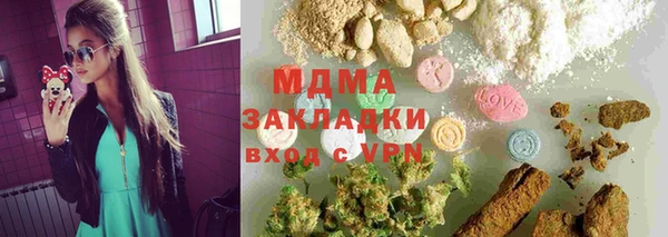 марихуана Киреевск