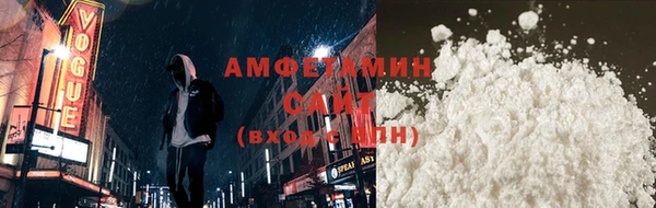гидра Кинешма