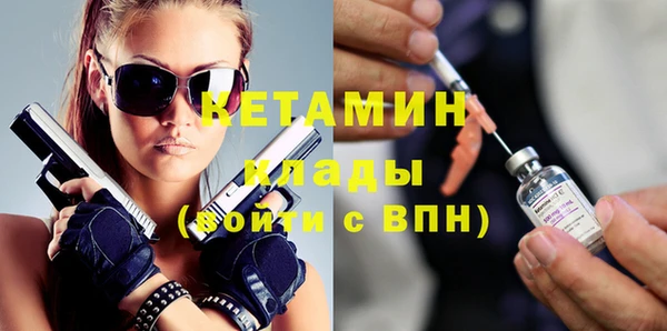 дживик Валдай