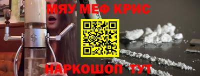 крисы Волжский