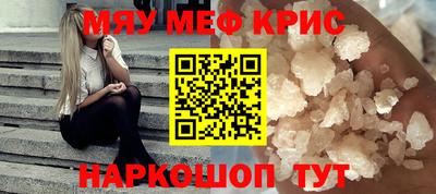 крисы Волжский