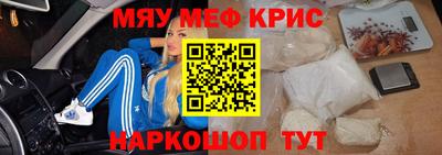 крисы Волжский