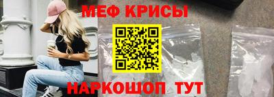 первитин Волгодонск