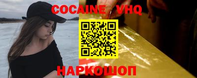 первитин Волгодонск