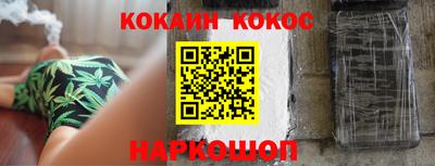 первитин Волгодонск