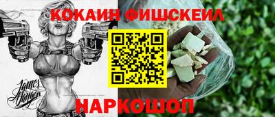 первитин Волгодонск