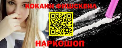 первитин Волгодонск