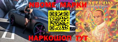 мяу мяу мука Волжск