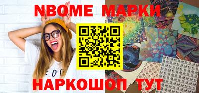 мяу мяу мука Волжск