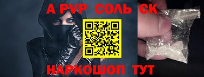 первитин Волгодонск