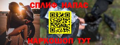 мяу мяу мука Волжск