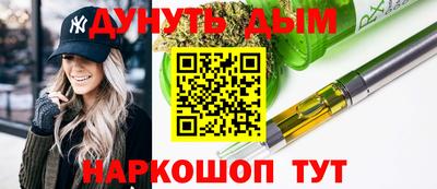 мяу мяу мука Волжск