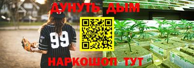 мяу мяу мука Волжск