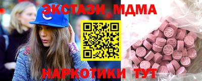 первитин Волгодонск