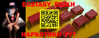 амфетамин Симферополь