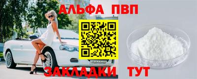 первитин Волгодонск