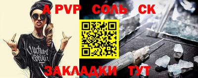крисы Волжский