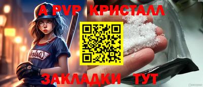 первитин Волгодонск
