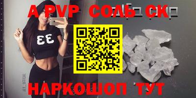 крисы Волжский