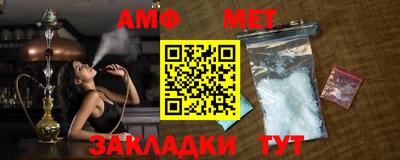мяу мяу мука Волжск