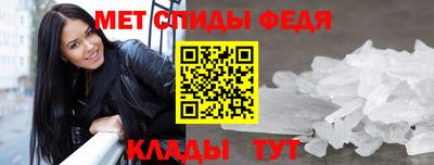первитин Волгодонск