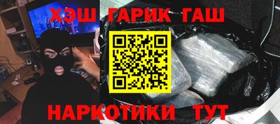 мяу мяу мука Волжск