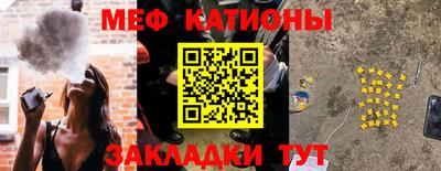 мяу мяу мука Волжск