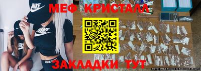 синтетический гашиш Сибай