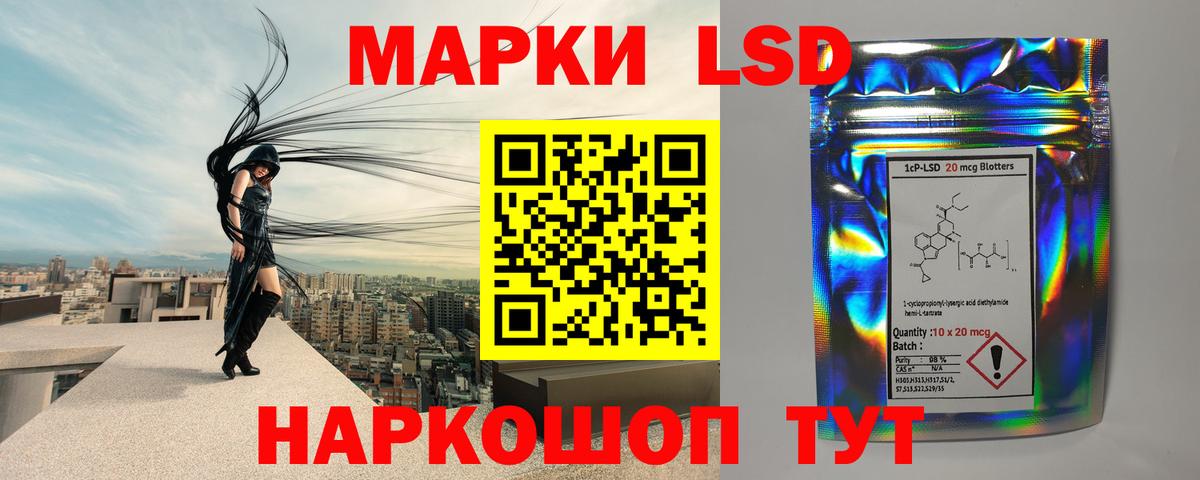 LSD-25 экстази ecstasy  blacksprut маркетплейс  Вход с VPN  Конаково  LSD-25 экстази кислота 