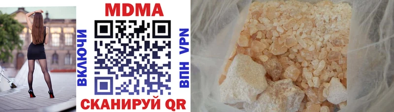 MDMA кристаллы Конаково